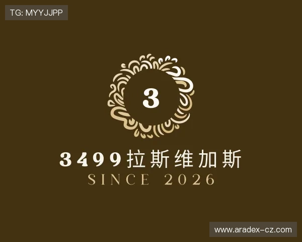 介绍3499拉斯维加斯